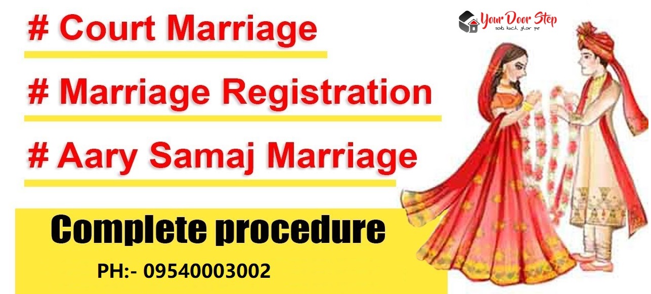 court marriage in gurgaon