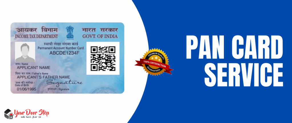 Link Pan Card With Aadhar Instant - Unique Identification Authority Of  India - Free Transparent PNG Clipart Images Download