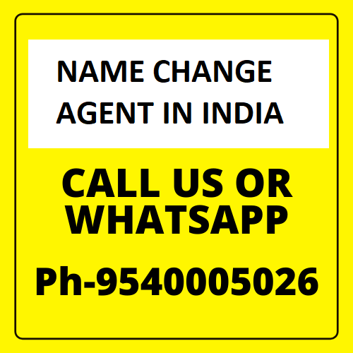 Name Change Agent