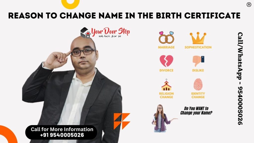 Reason to Name Change in the Birth Certificate in India