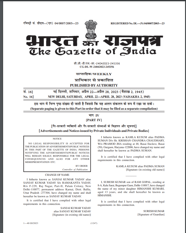 Gazette for Name Change in Birth Certificate in India 