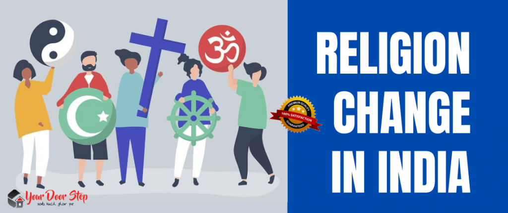 religion change procedure in india
