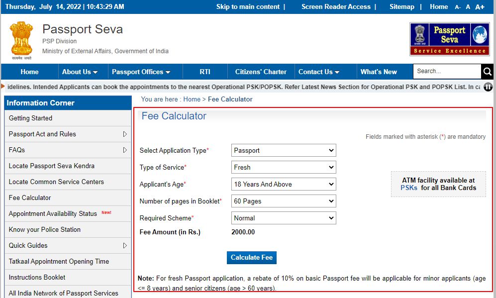 Fees for senior citizen passports in India
