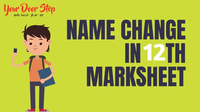 Change Name on 12th Marksheet