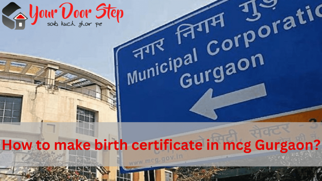 How to make birth certificate in mcg Gurgaon