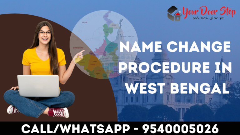 Name change procedure in West Bengal