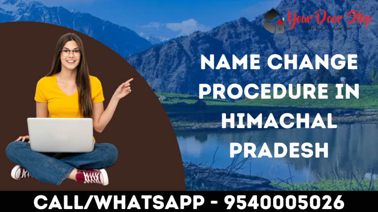 Name change procedure in Himachal Pradesh