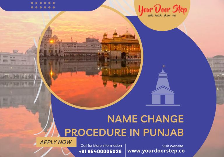 Name Change Procedure in Punjab