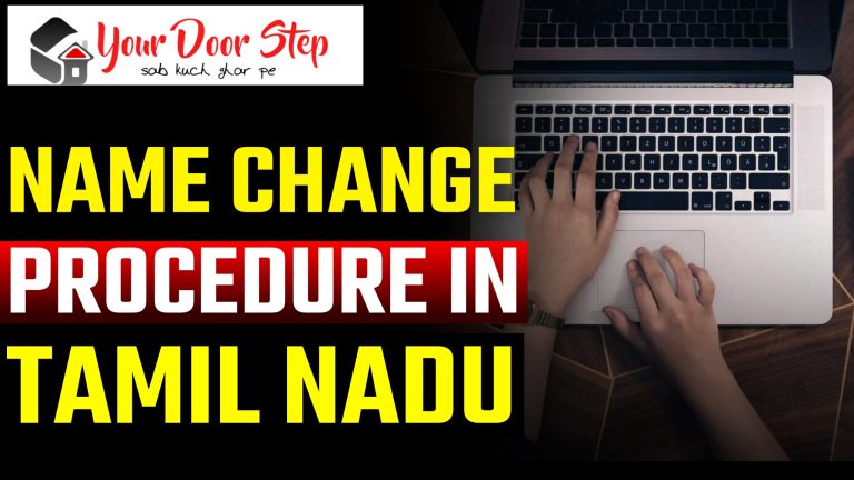 Name change procedure in Tamil Nadu
