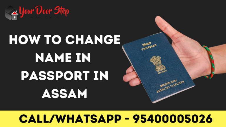 How to change name in passport in Assam