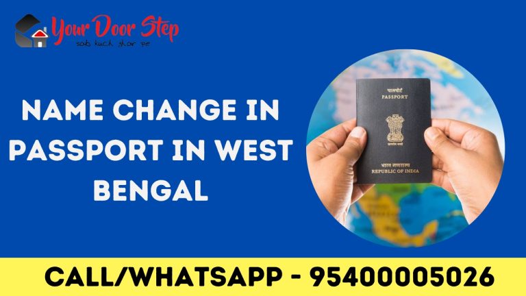 Name Change in Passport in West Bengal