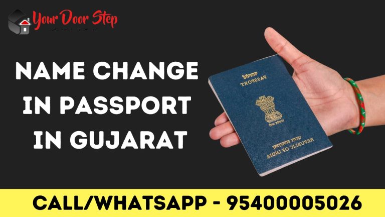 Name change in Passport in Gujarat