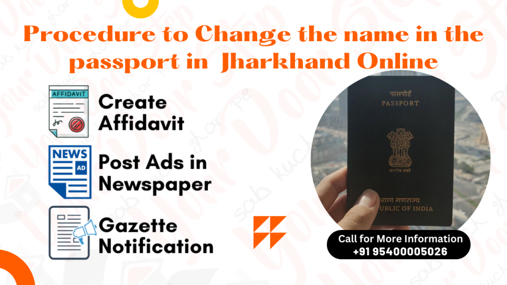 procedure to change name in passport in Jharkhand online