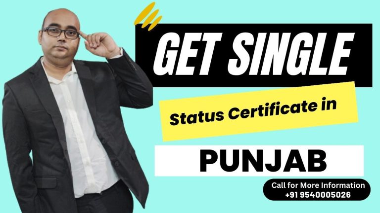 Get Single Status Certificate in Punjab