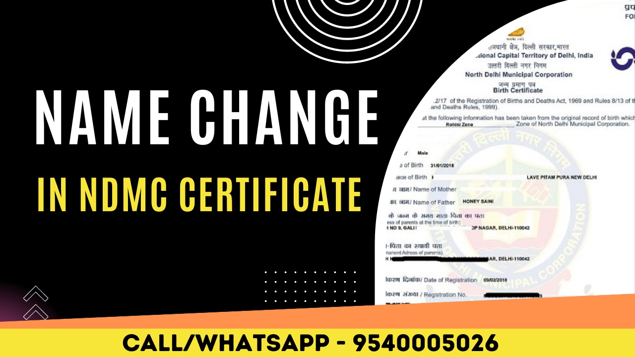 Name change in NDMC certificate