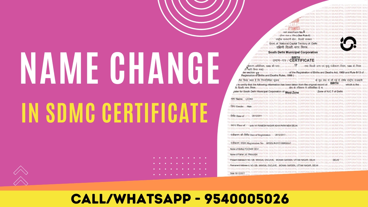 Name change in SDMC birth certificate