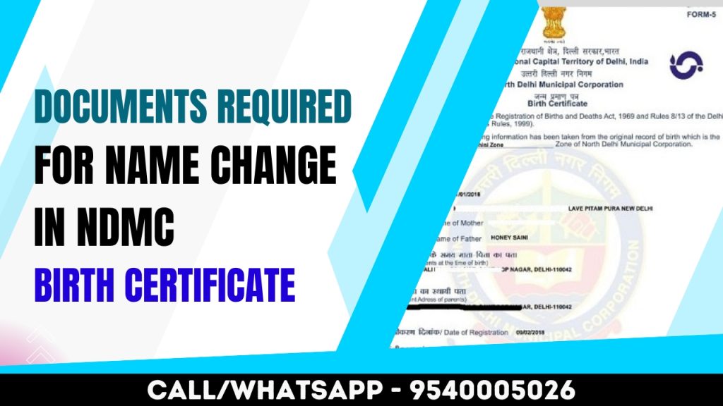 documents required for Name Change in NDMC Birth Certificate