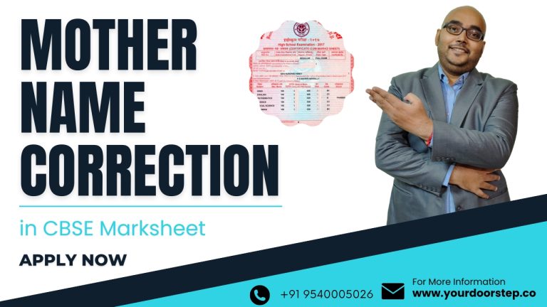 Mother Name Correction In CBSE Marksheet
