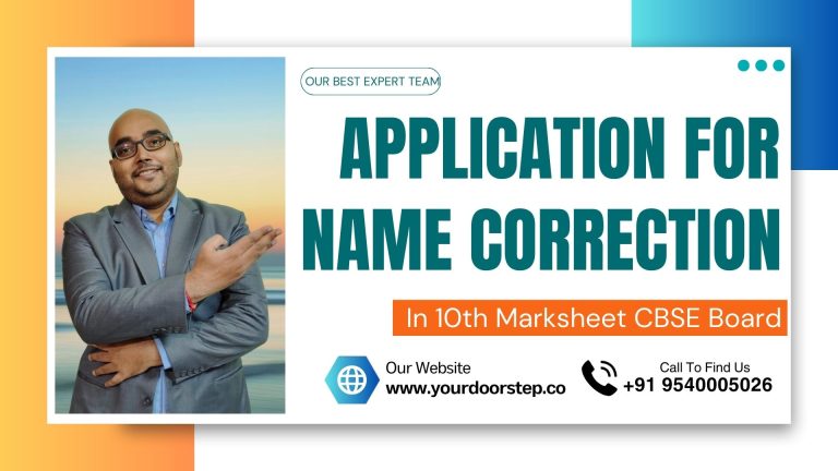 Application For Name Correction In 10th Marksheet CBSE Board