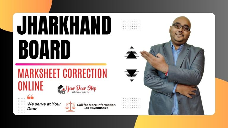 Jharkhand Board Marksheet Correction Online - Name Correction in 10th & 12th Marksheet