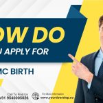 How Do You Apply For An EDMC Birth Certificate?