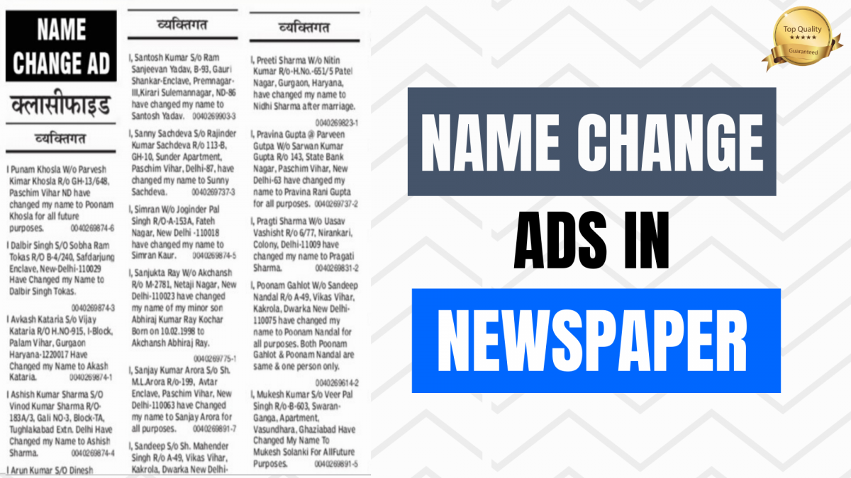 Newspaper Advertisement For Name Change of Government Employees in India 