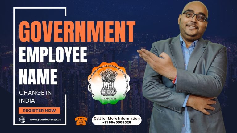 Name change procedure for government employees in India