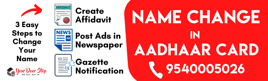How to Name Change in Aadhaar in Telangana 1