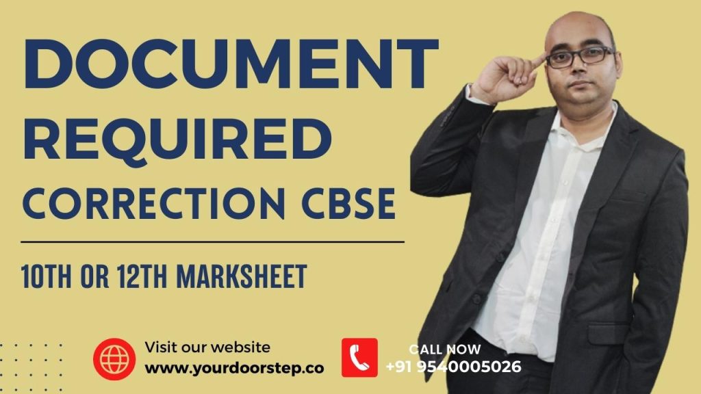 How to correct name in CBSE Class 10th, 12th marksheet 11