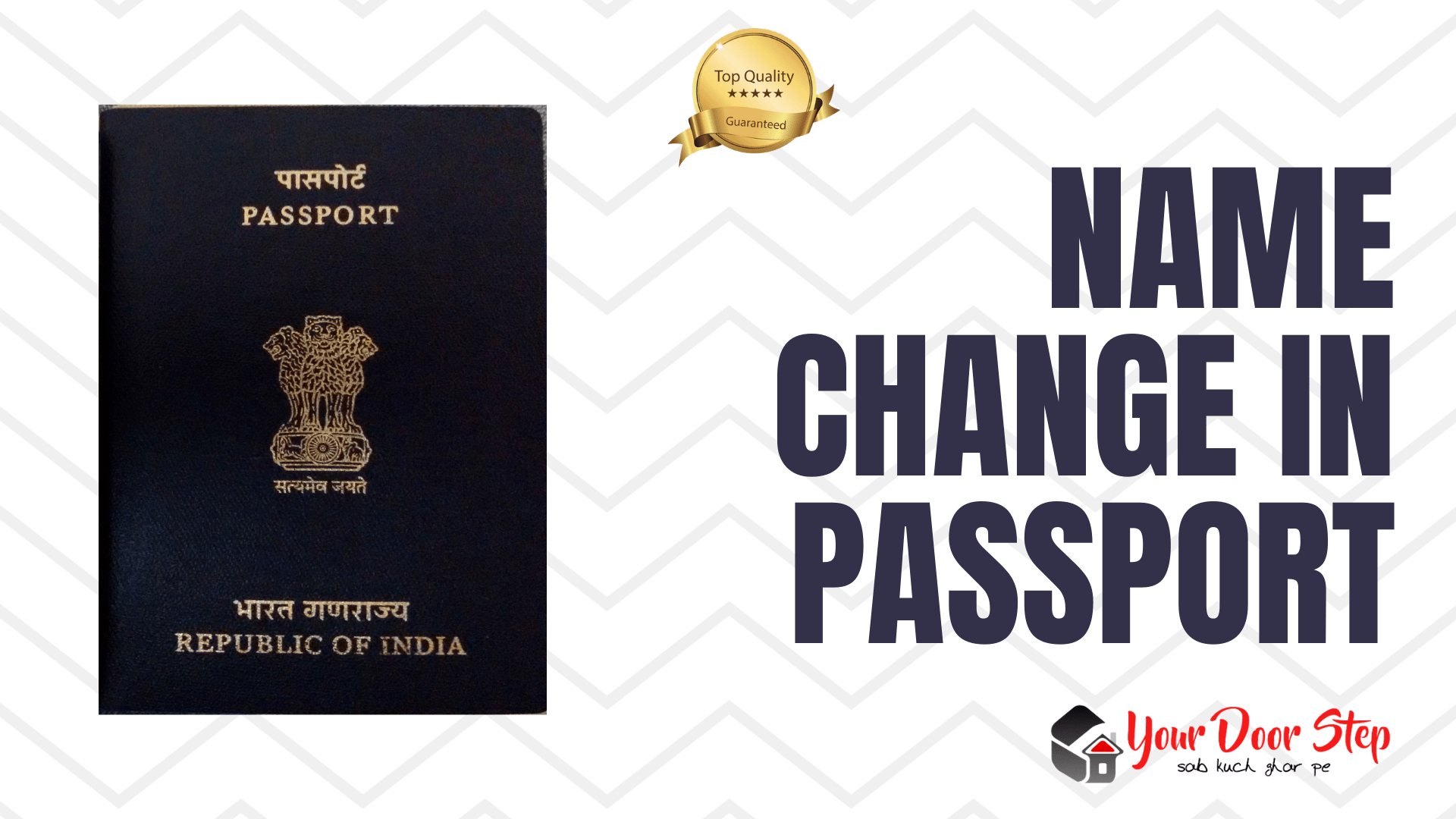 application letter for name change in passport