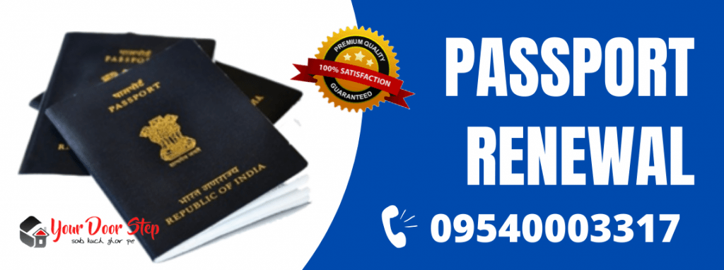documents needed for renewal of passport