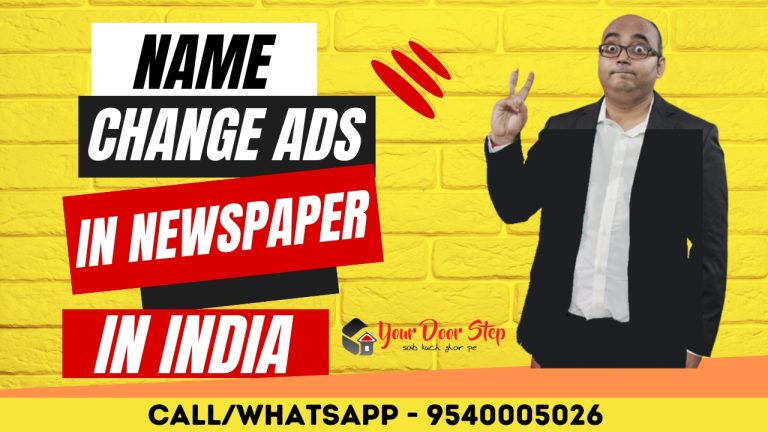 How to Publish Name Change ads in newspapers in India?