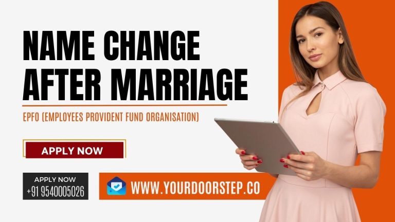 How to change name after marriage in EPFO?