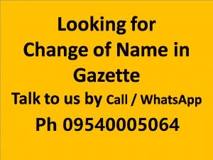 Gazette Of India