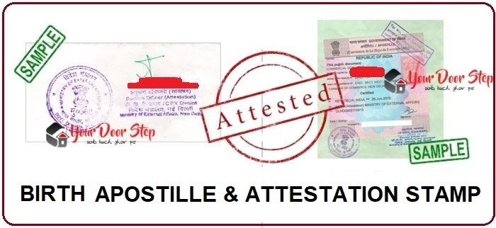 birth certificate apostille