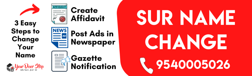Sur Name Change in Birth Certificate