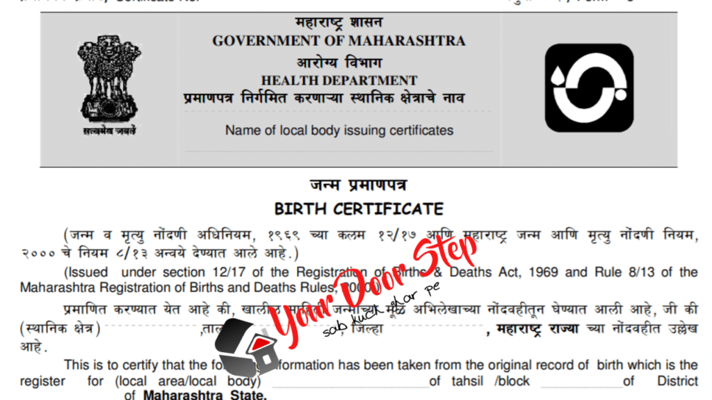 How to correct birth certificate errors