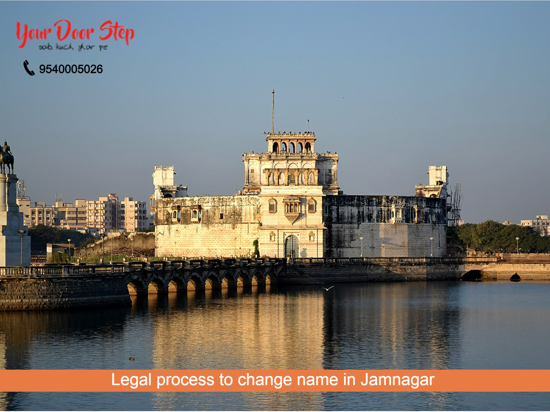 Legal process to change name in Jamnagar