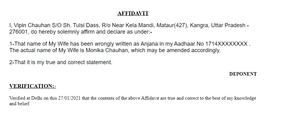 Affidavit for Name Change in Aadhaar Card In Lanka
