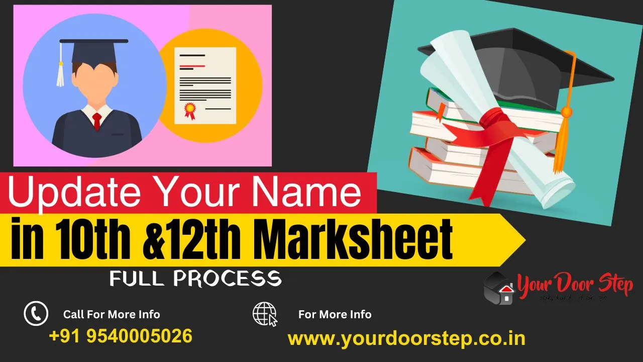 Name Change or Correction In 10th And 12th Marksheet: Complete Guide