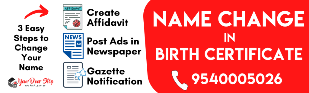 Visual representation of the steps to correct a name on a birth certificate online in West Bengal